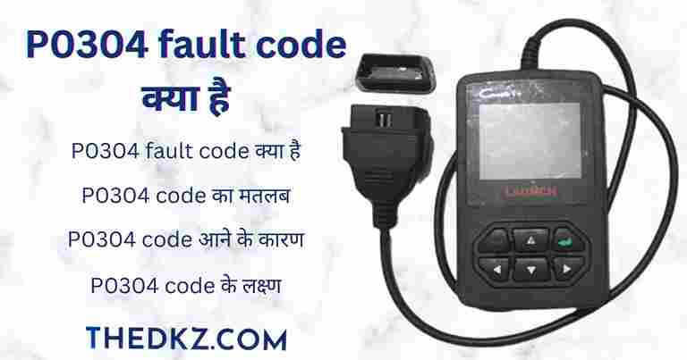 P0304 fault code 