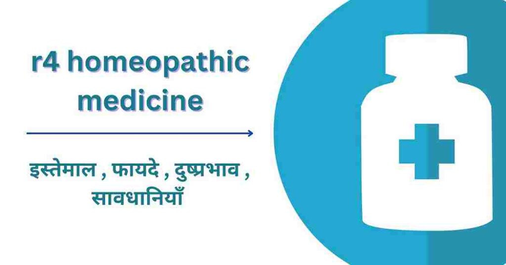 r4-homeopathic-medicine