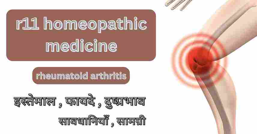 r11-homeopathic-medicine