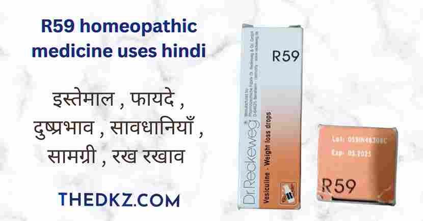 R59-homeopathic- medicine