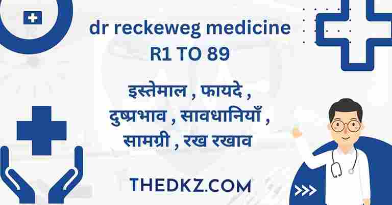 dr reckeweg medicine R1 TO 89