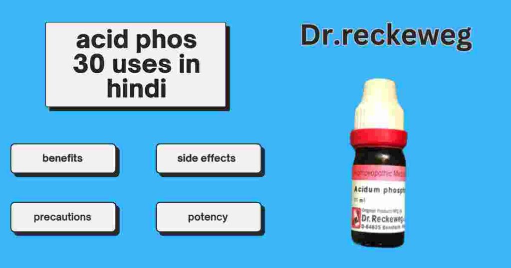 acid-phos-30-uses-in-hindi